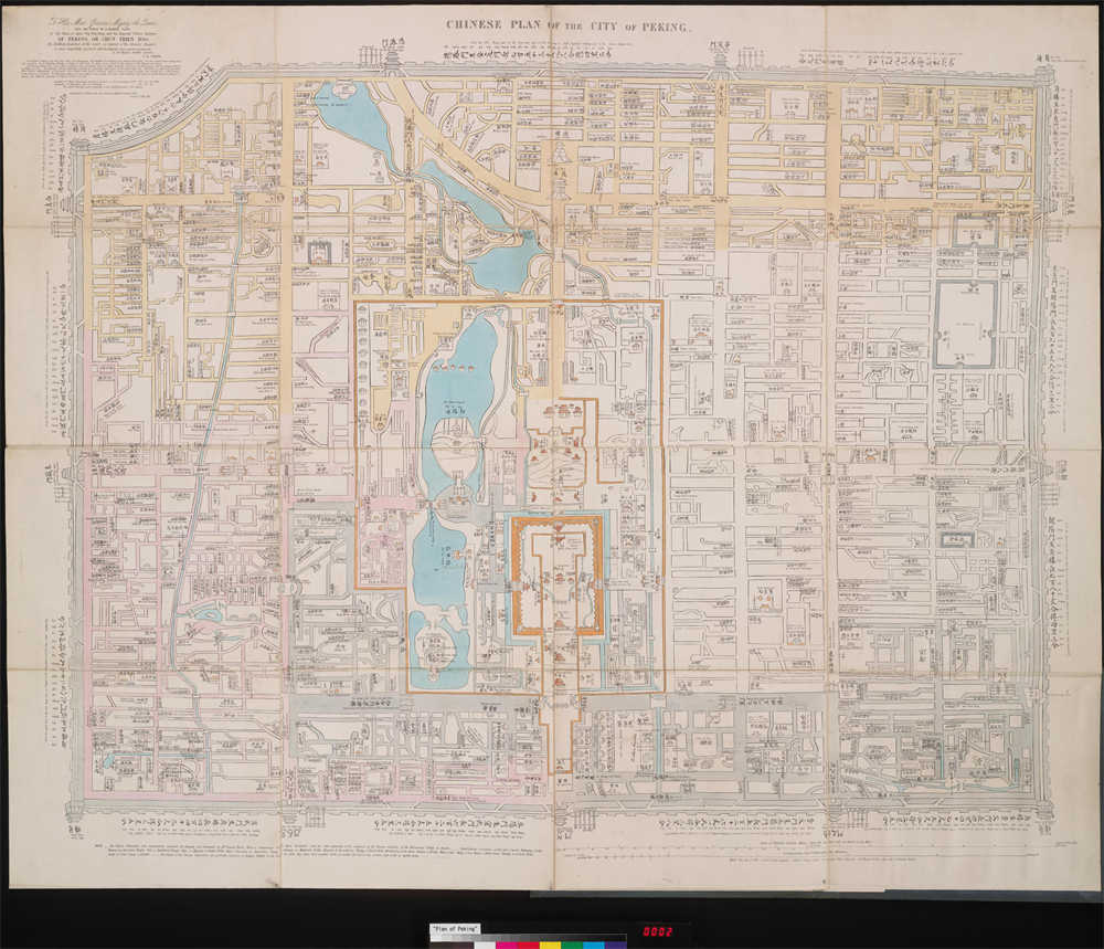1843年北京地图.jpg