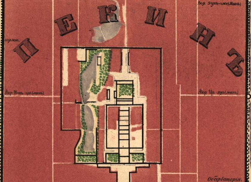 1848年北京地区地图俄语版局部.jpg