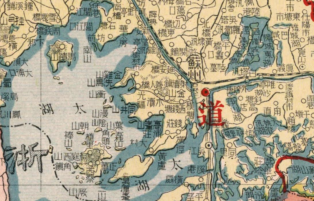 1917年江苏省地图苏州太湖局部.jpg