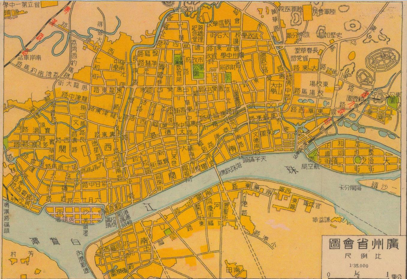 1946年广州省会图.jpg