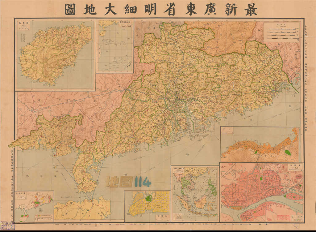 1930年广东省明细大地图.jpg