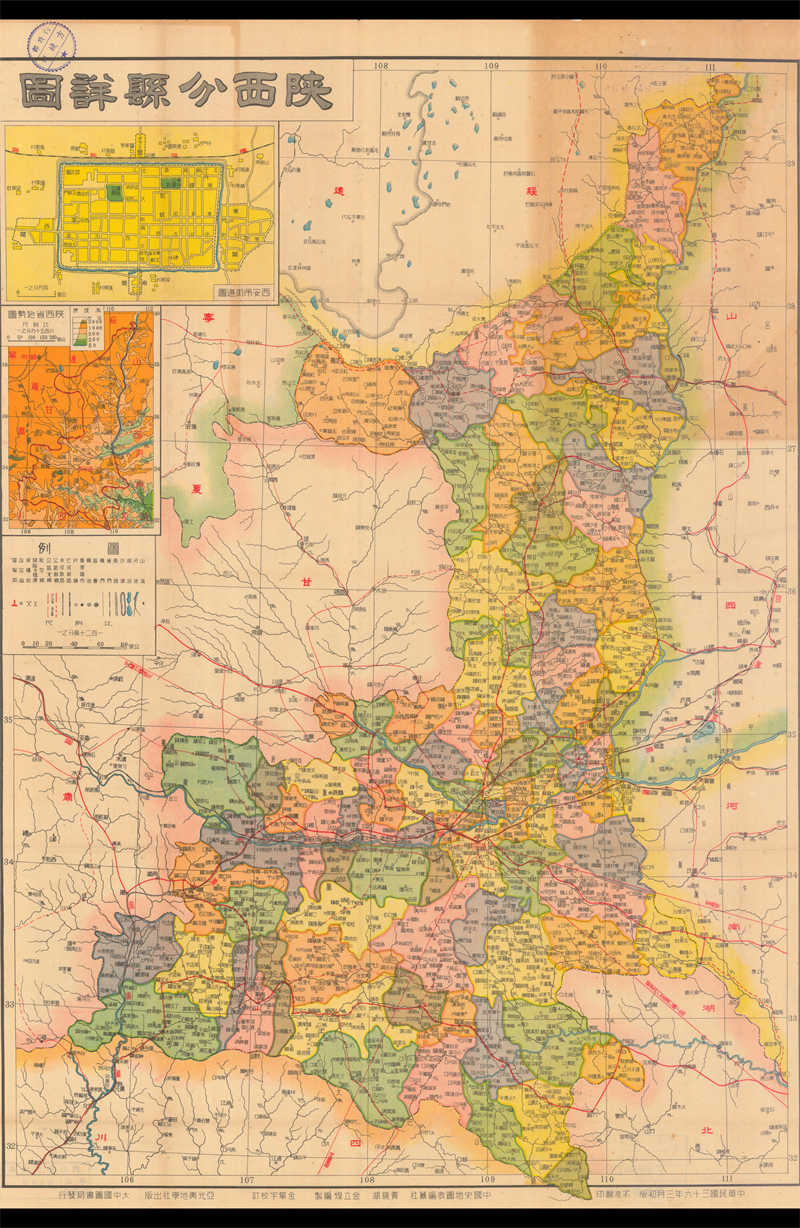 1947年陕西分县详图.jpg