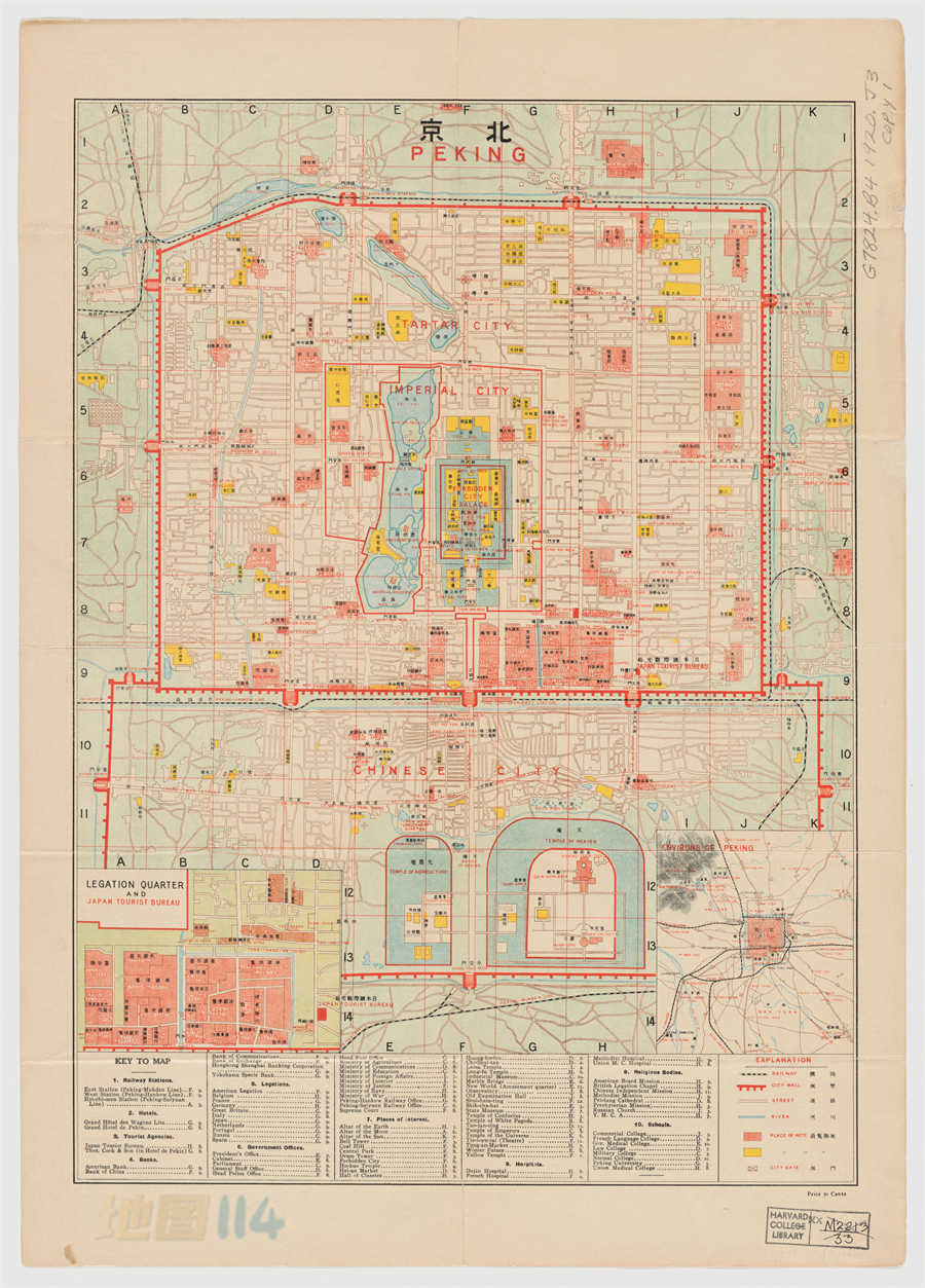 1920年北京地图.jpg
