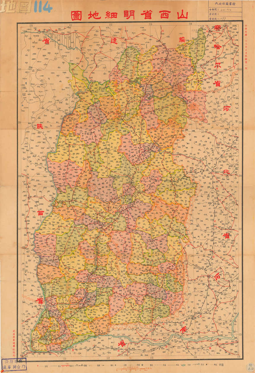 1938年山西省明细地图.jpg