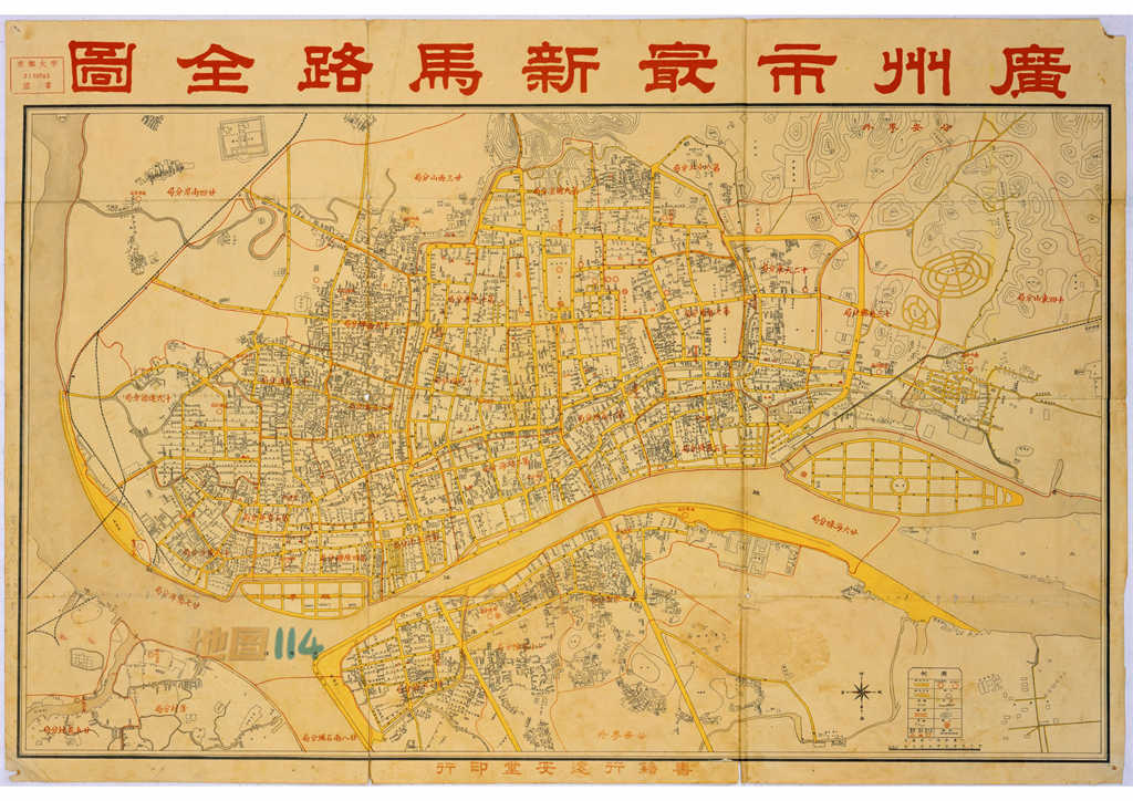 1924年广州市最新马路全图.jpg