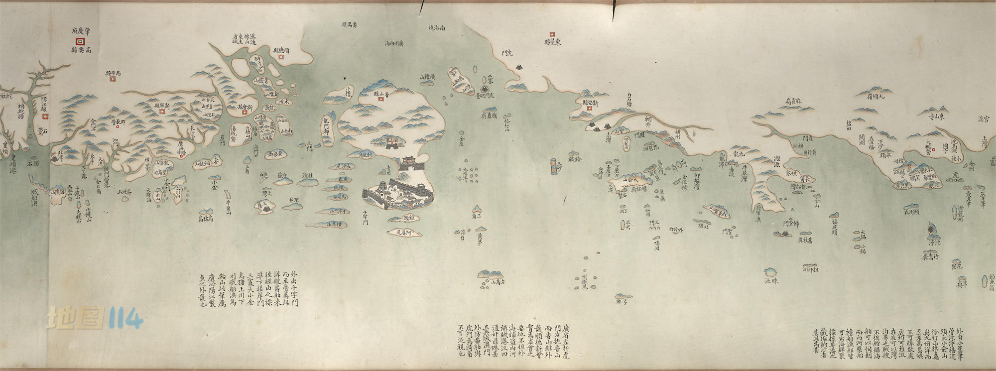 1881年七省沿海图.jpg