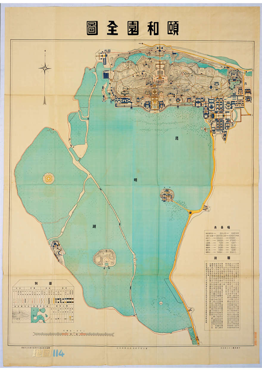 1934年颐和园全图.jpg