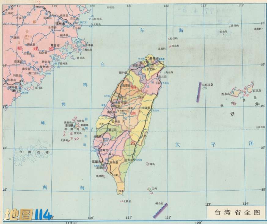 台湾省全图.jpg