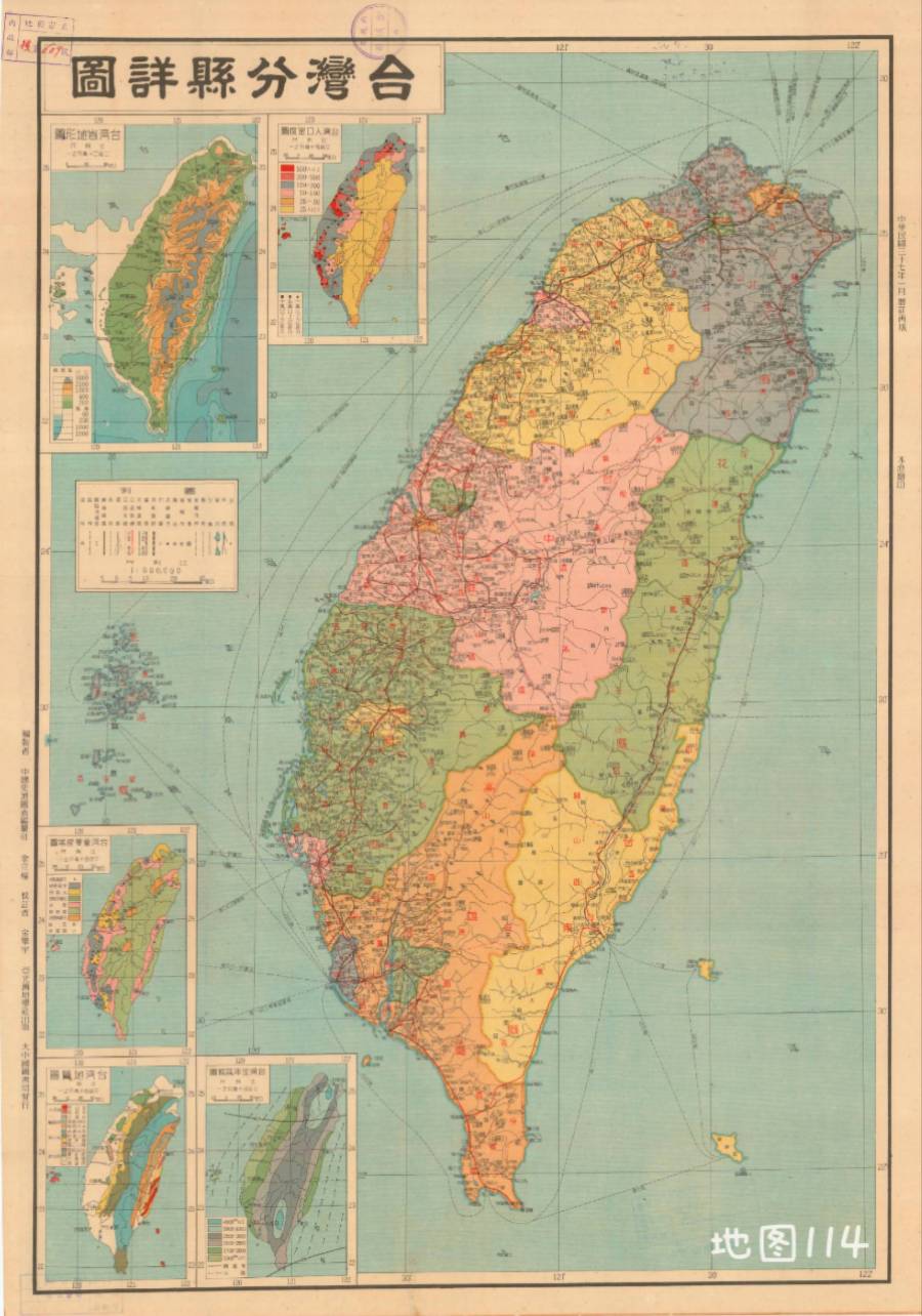 1948年台湾省分县详图.jpg