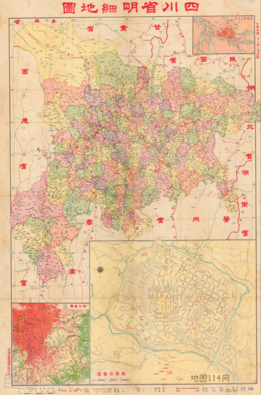 1938年四川明细地图.jpg