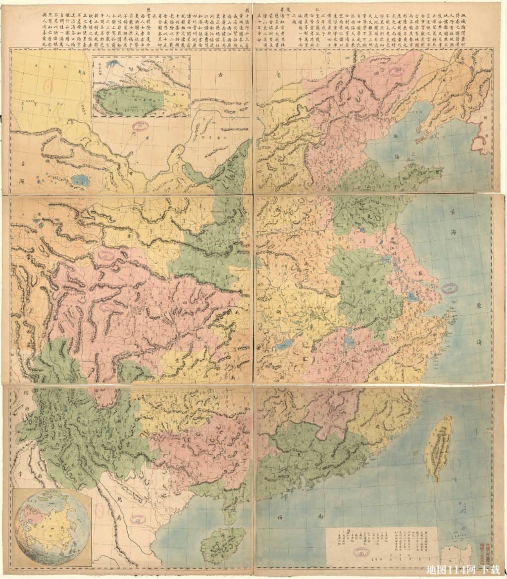 1887年皇朝直省图下载.jpg