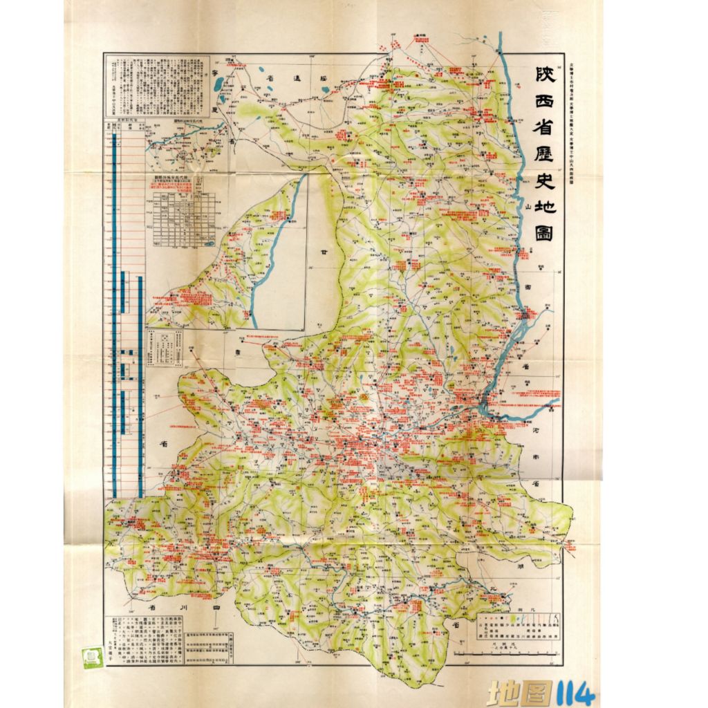 1934年陕西历史地图(日版).jpg
