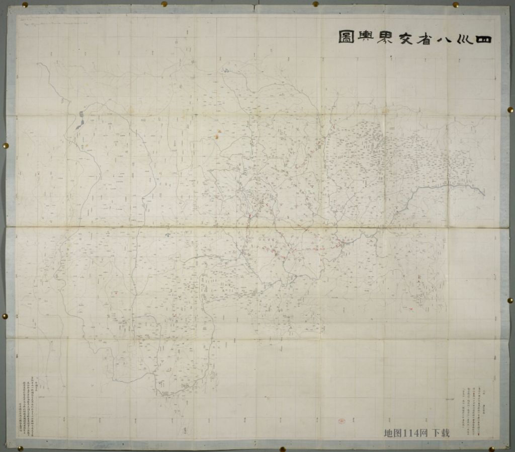 1863年四川八省交界图