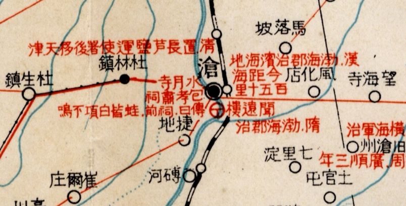 民国河北沧州图.jpg 1934年民国河北省历史地图(日绘) 第3张