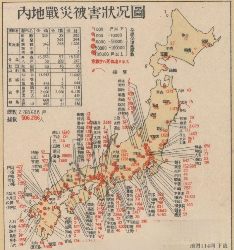 日本本土战损状况图.jpg