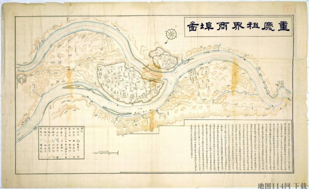 1874年晚清重庆租界商埠图.jpg