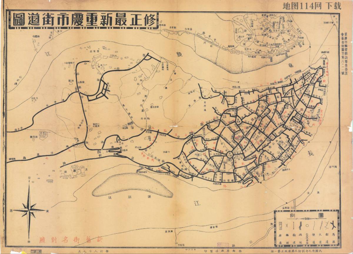 1920年重庆市街道详图全图.jpg
