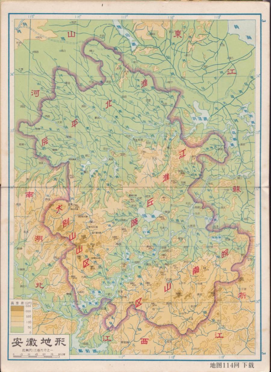 1958安徽地形.jpg 安徽省地形地势图下载(8P) 第1张
