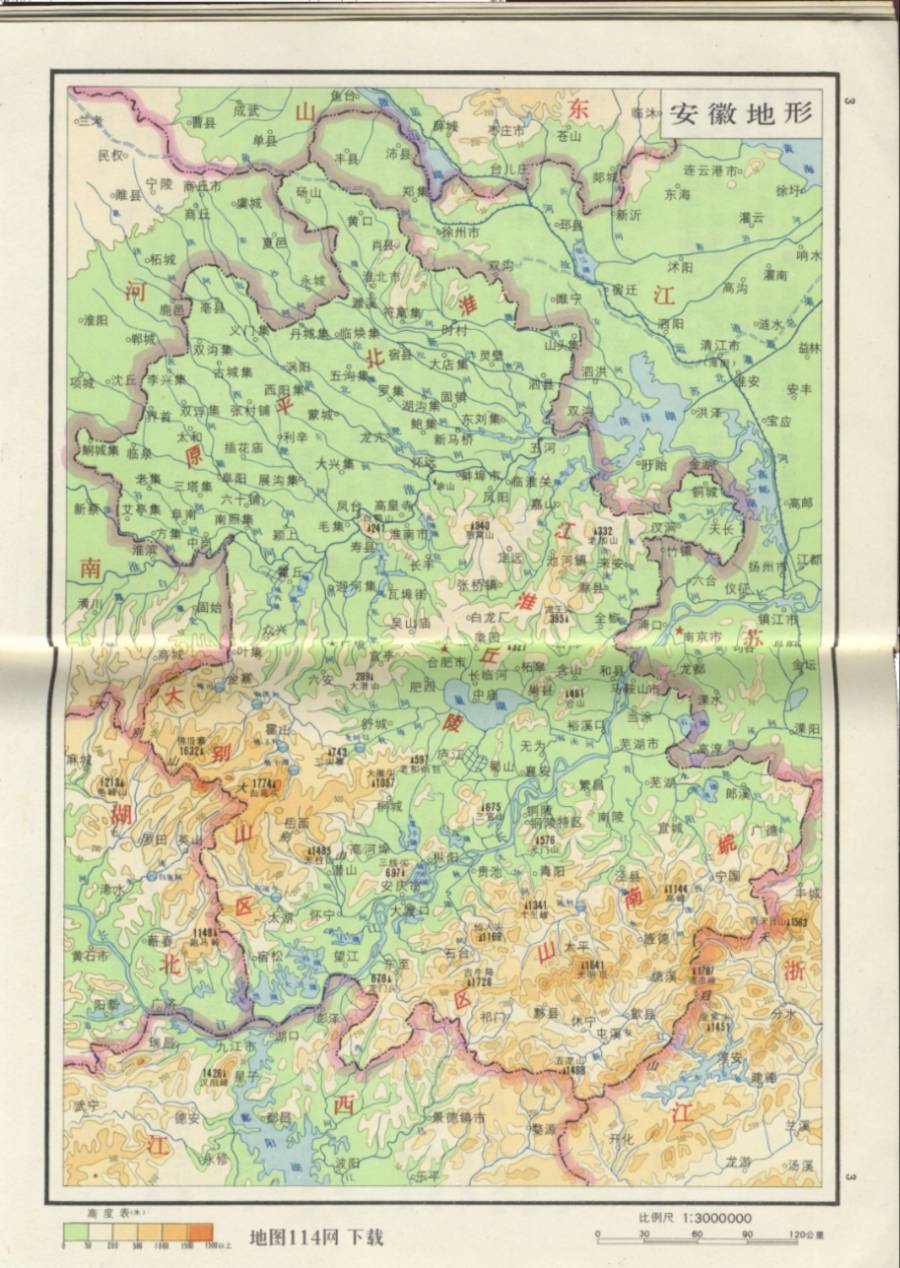 1972安徽地形图.jpg 安徽省地形地势图下载(8P) 第2张
