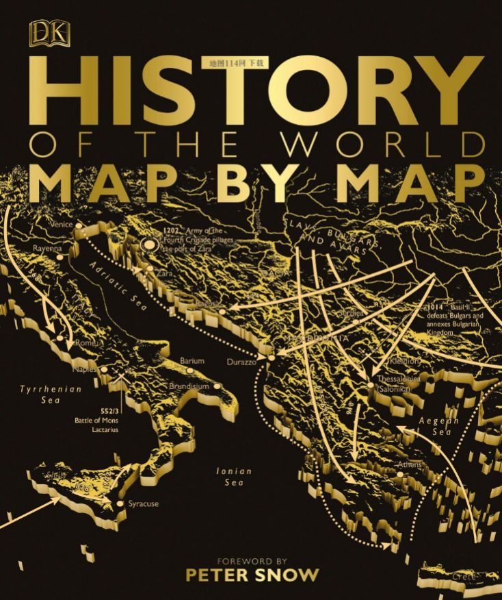 地图中的世界历史封面.jpg