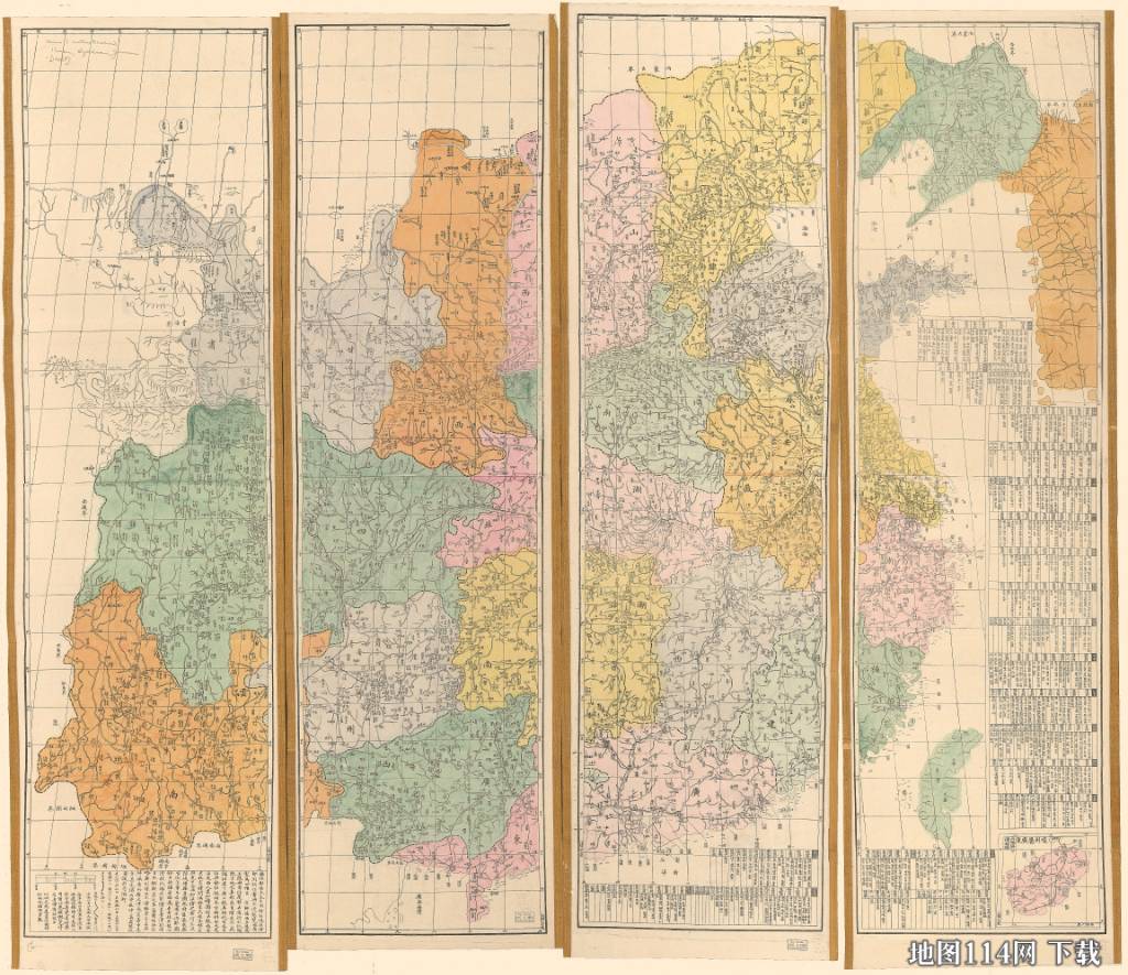 1896年皇朝直省舆地全图.jpg