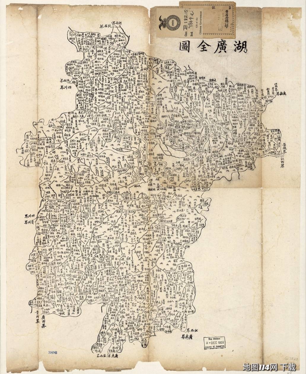 1864年湖广全图.jpg
