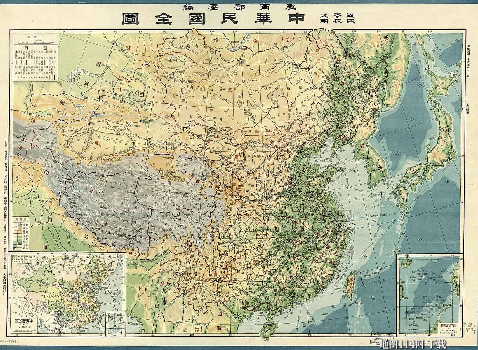 1947年中华民国全图.jpg