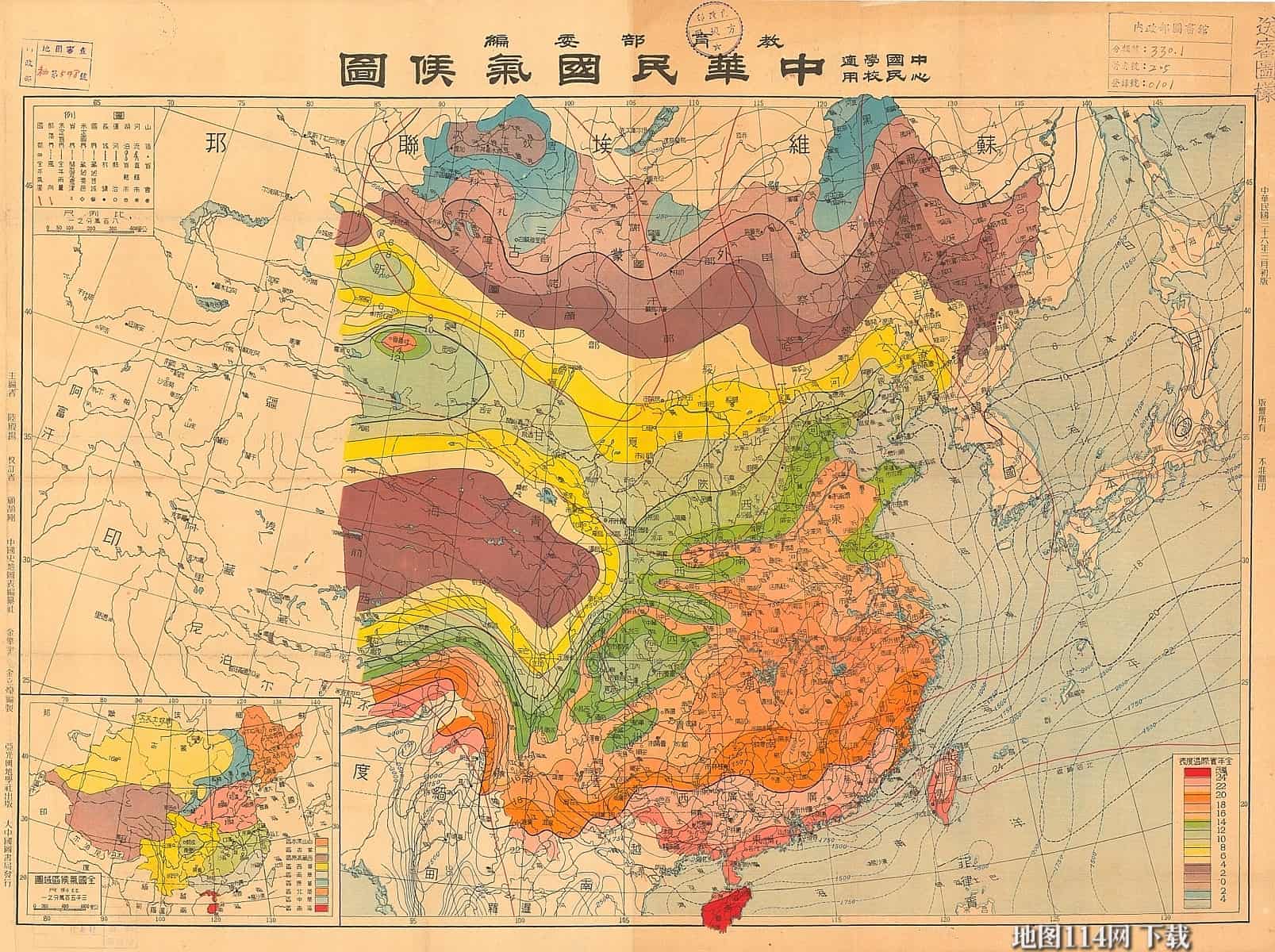 1947年中华民国气候图.jpg