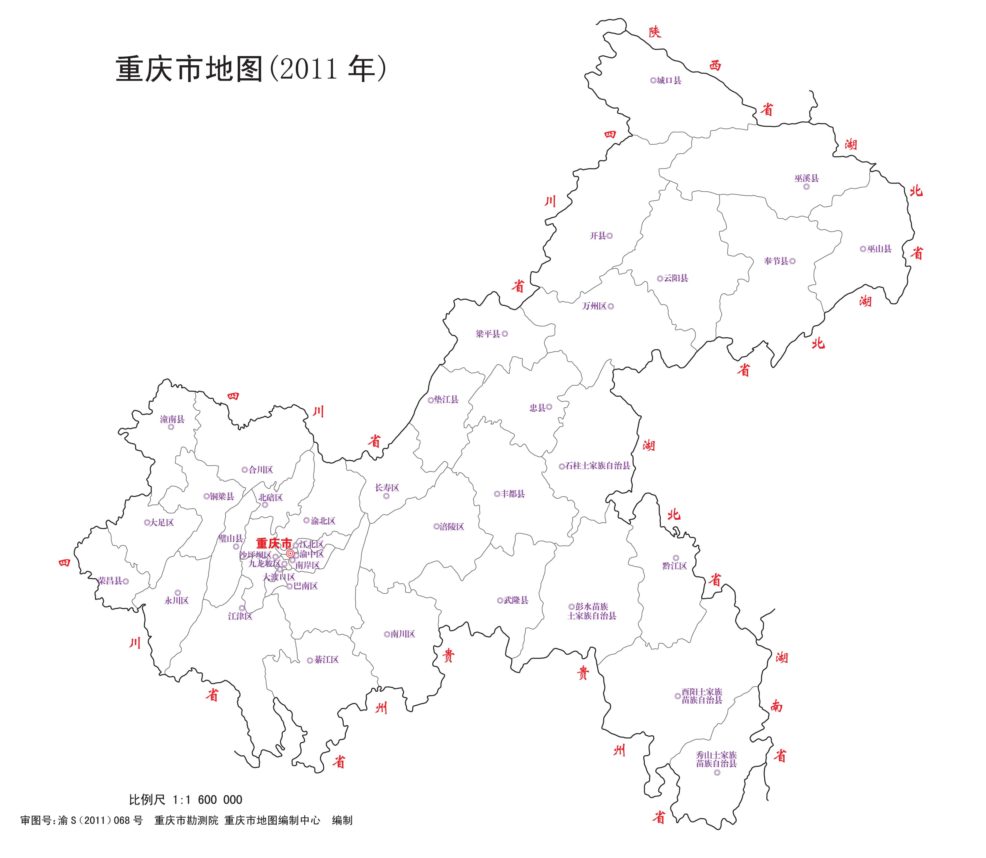 重庆市标准地图_政区无底色.jpg
