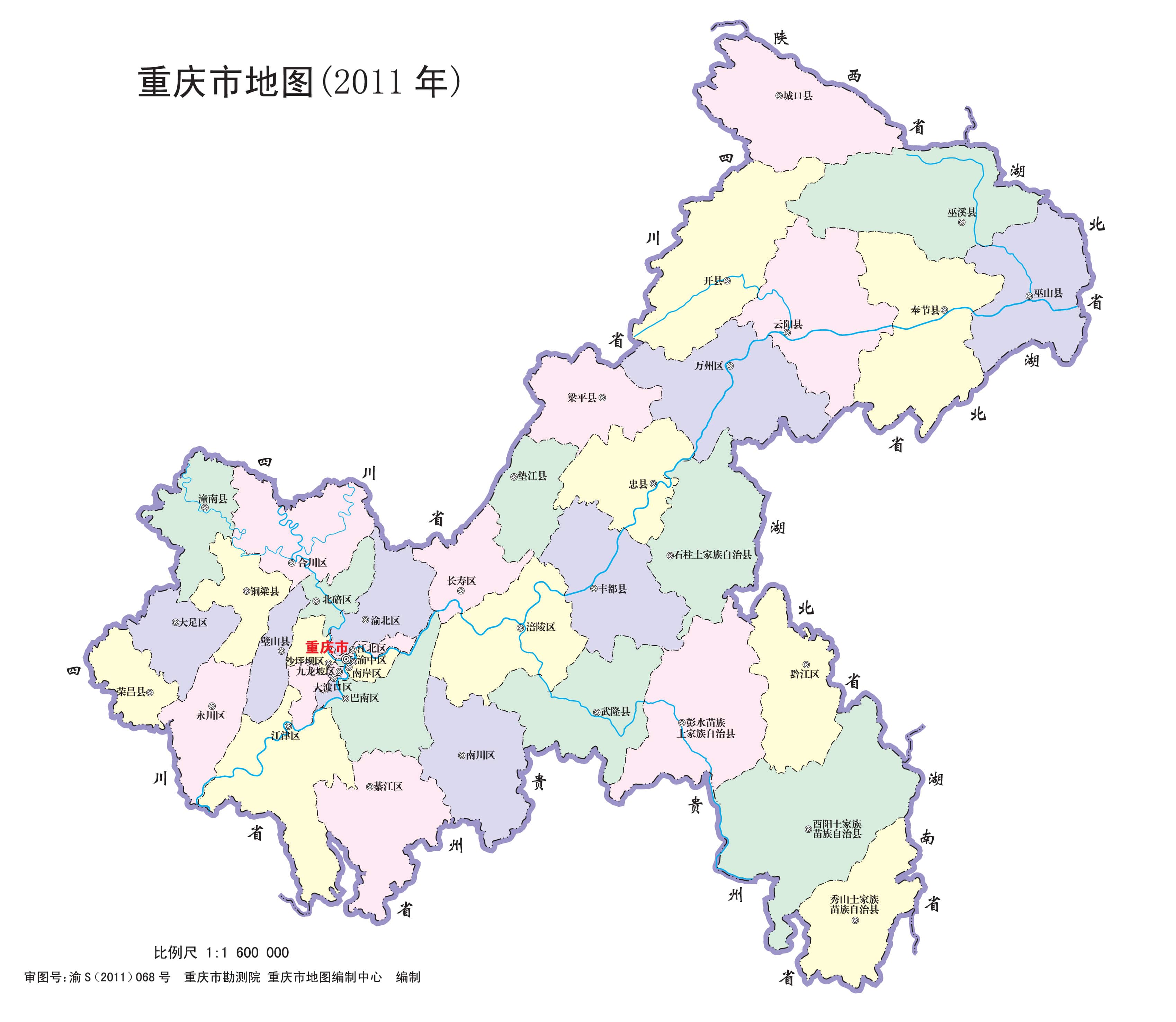 重庆市标准地图_政区有底色.jpg