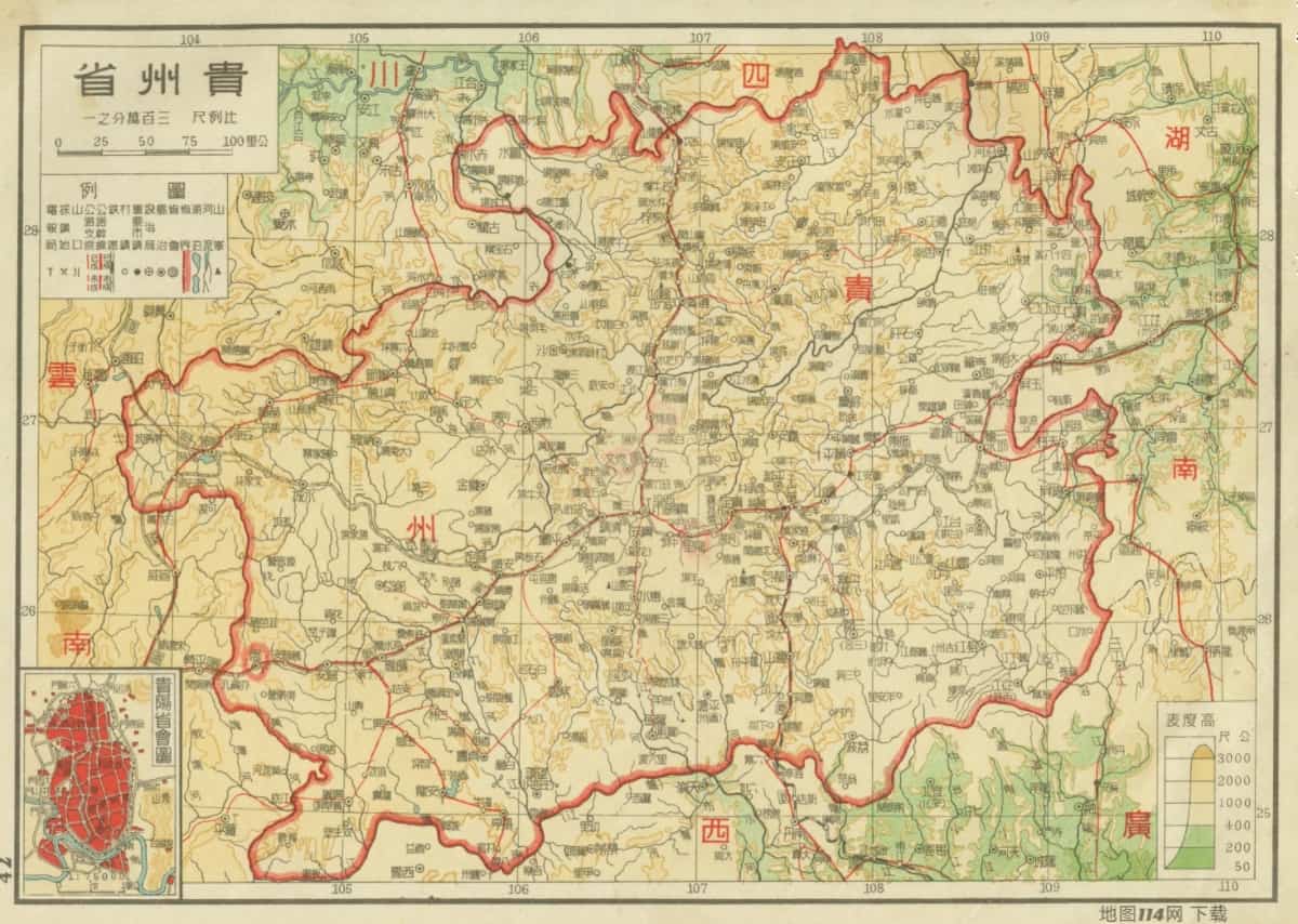 1950年贵州图.jpg