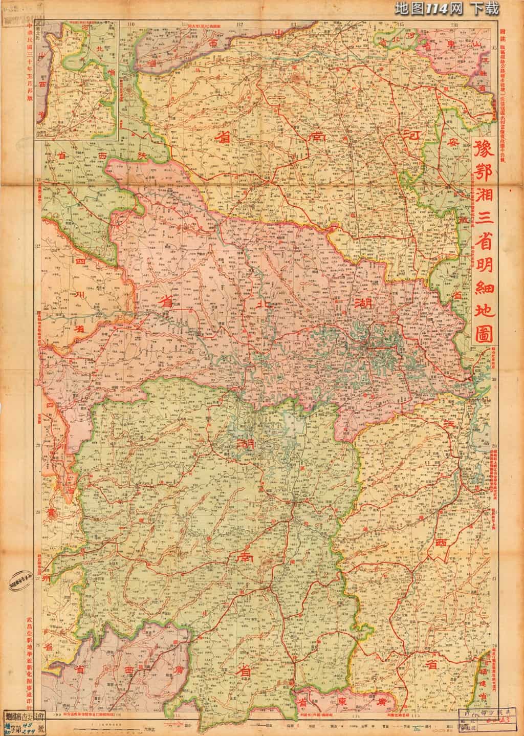 1941年豫鄂湘三省明细地图.jpg