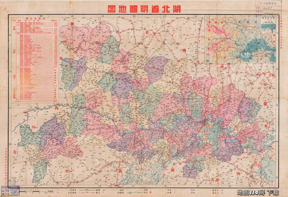 1943年湖北省明细地图.jpg