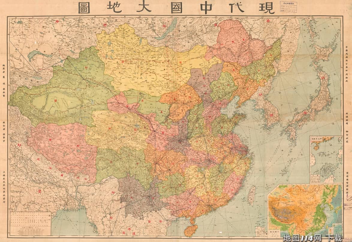 1941年现代中国大地图.jpg