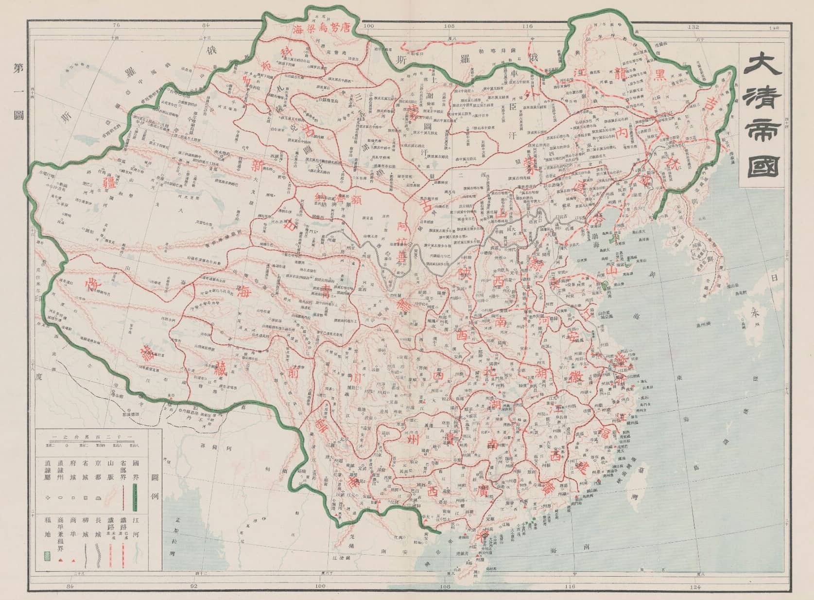 1905年大清帝国地图.jpg