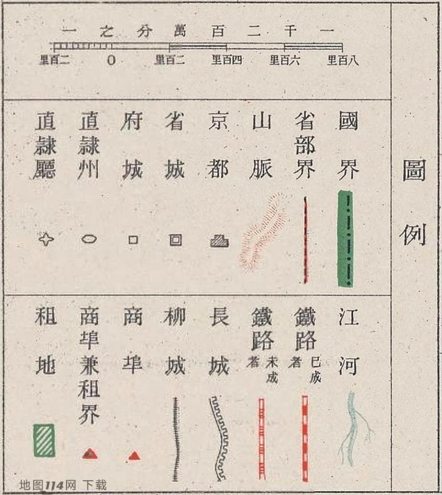 1905年大清帝国图例.jpg