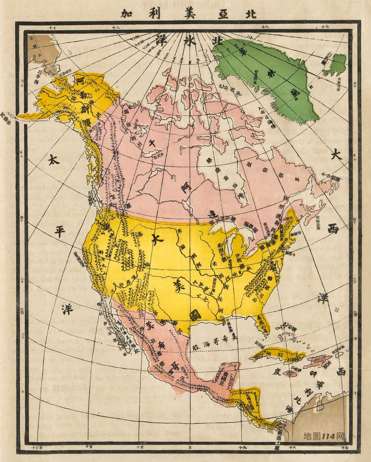 1903年北亚美利加图(北美洲).jpg