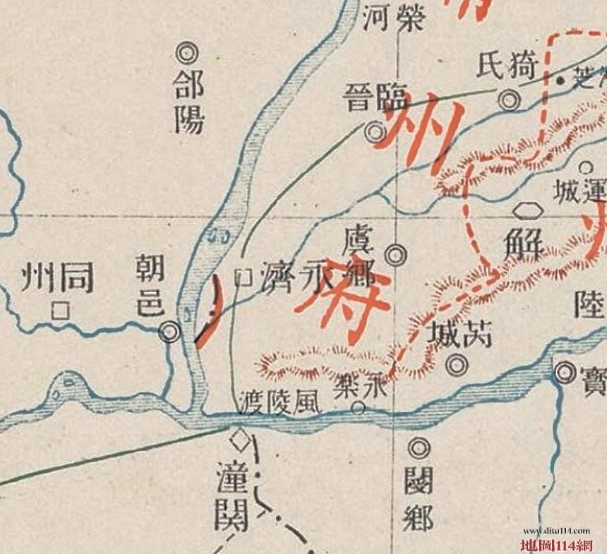 1905年山西风陵渡.jpg