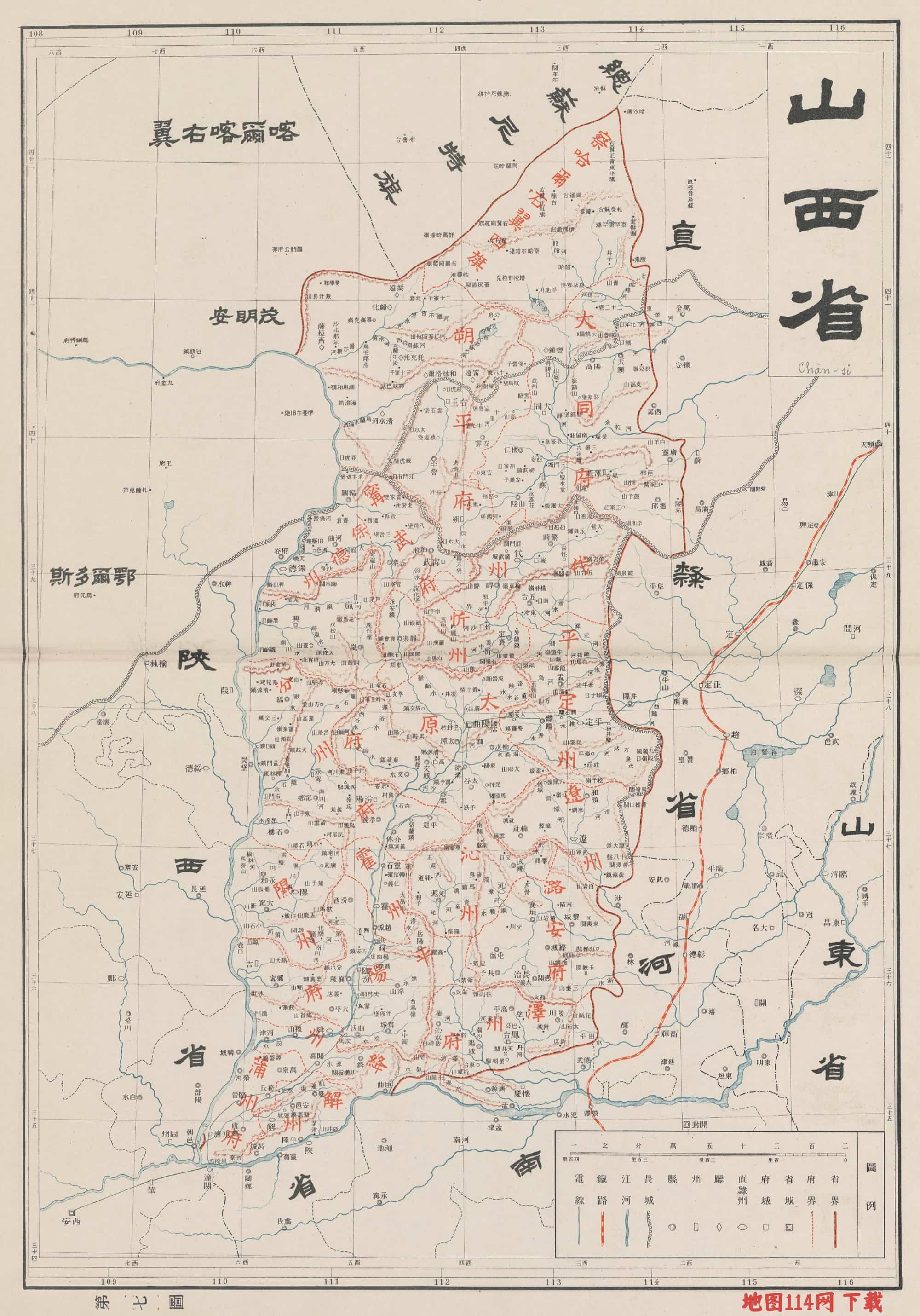 1905年大清山西省地图.jpg