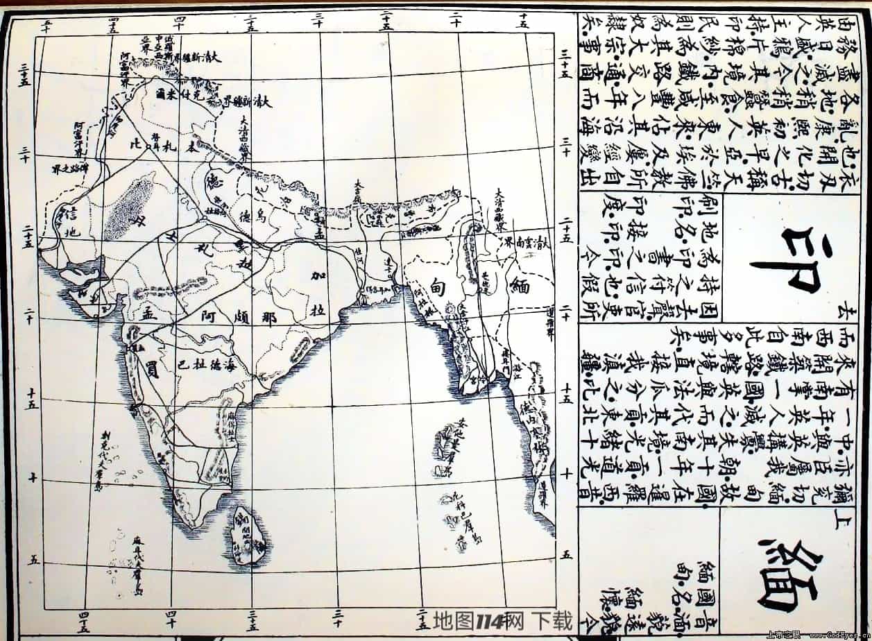 42号图 1893年印度缅甸地图.jpg