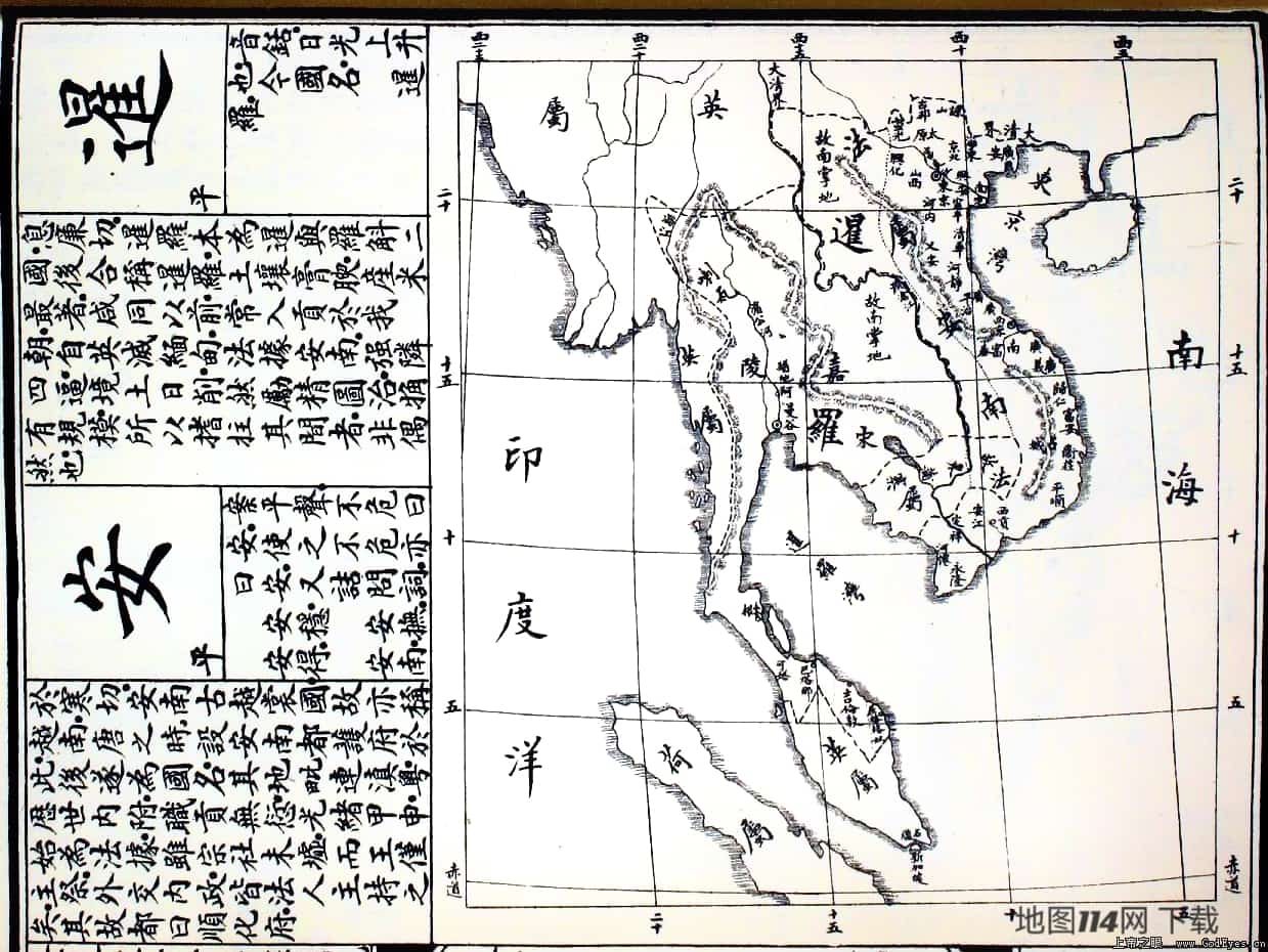 43号图 1893年暹罗、安南地图.jpg
