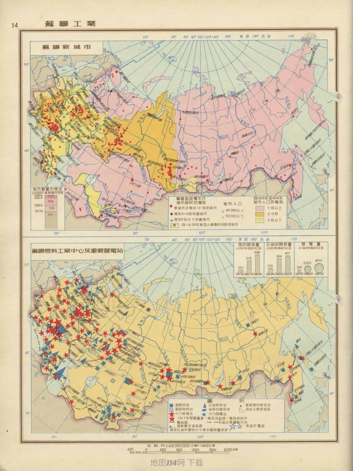 苏联工业地图.jpg