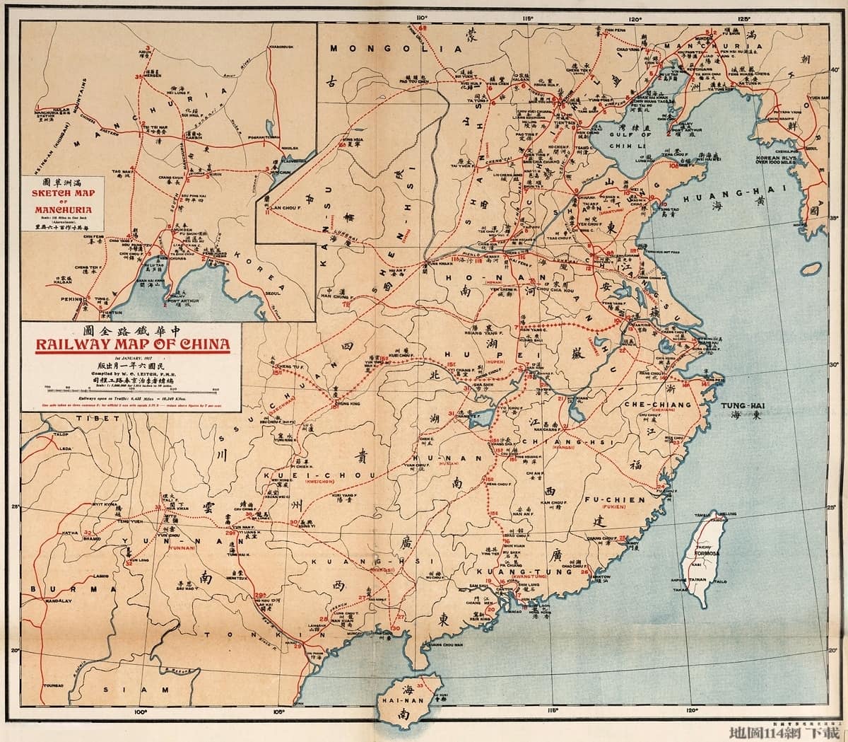1917年中华铁路全图.jpg