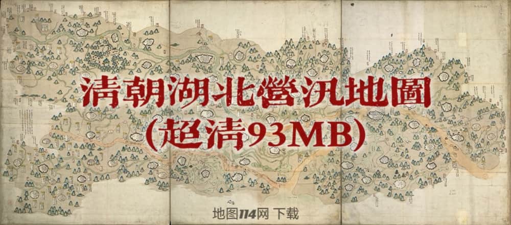清湖北营汛地图.jpg
