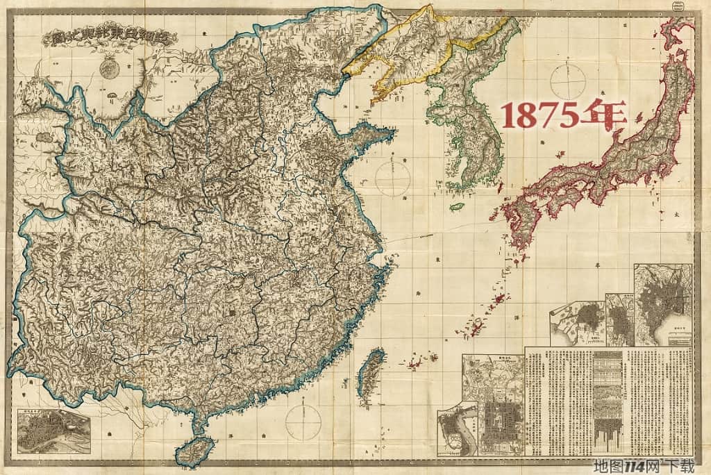 1875亚细亚东部舆地图.jpg