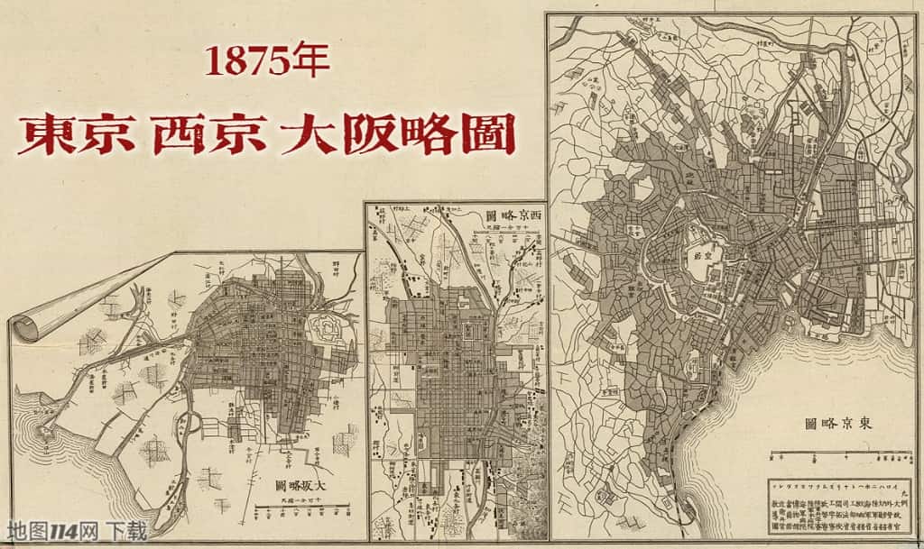 1875年东京西京大阪略图.jpg
