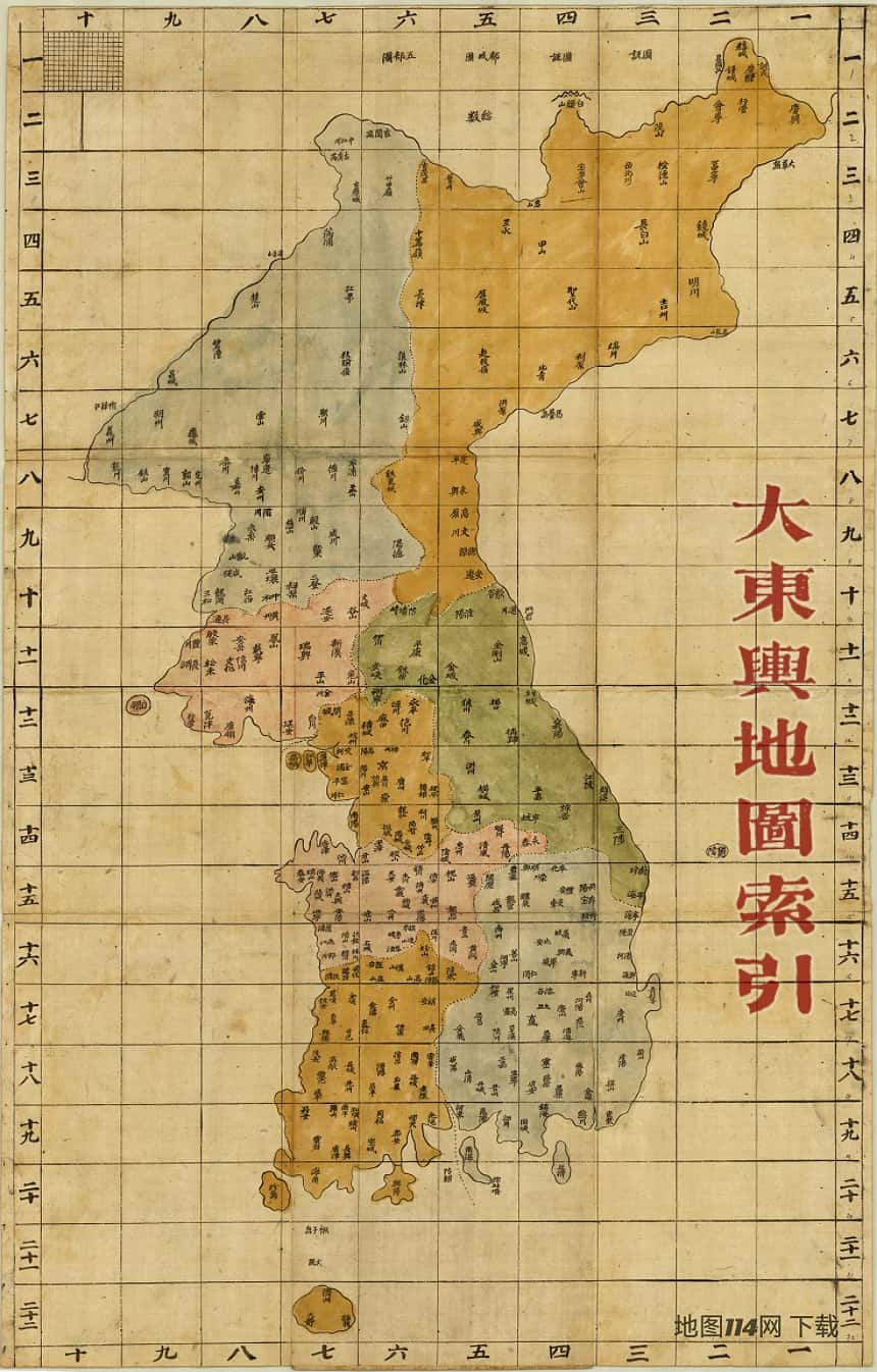 大东舆地图索引.jpg