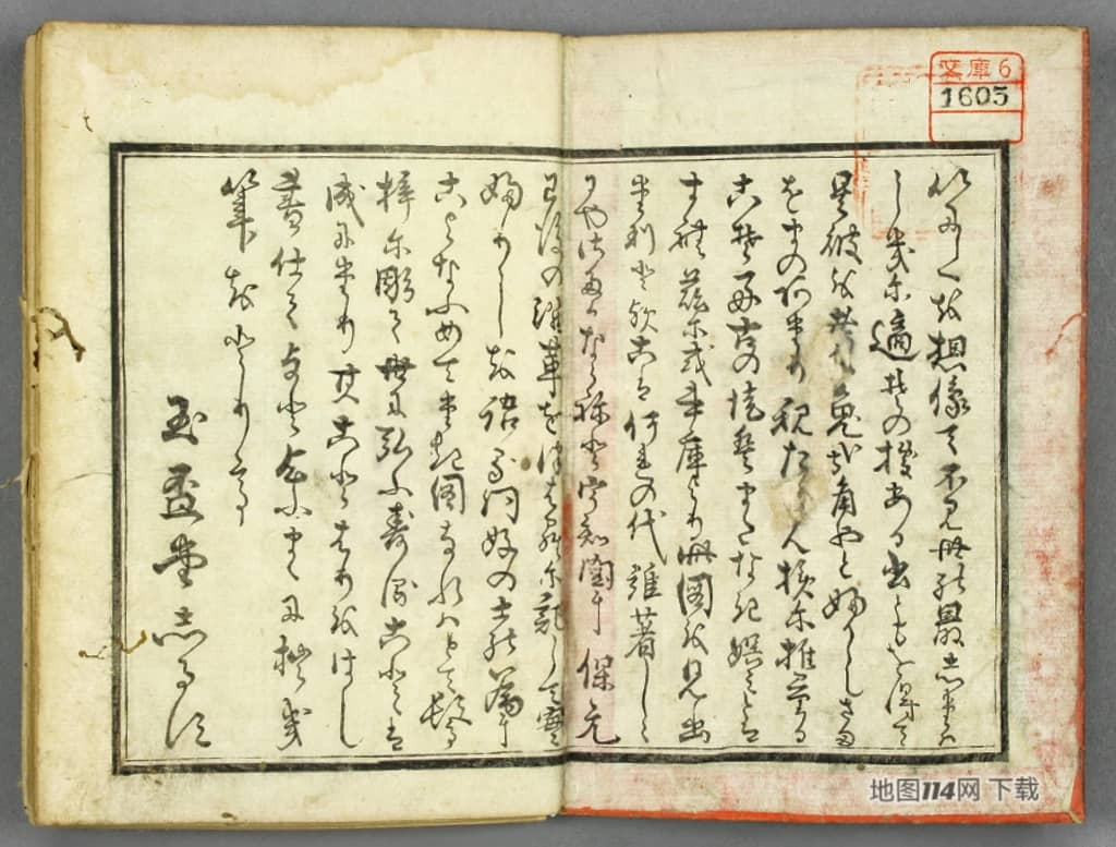 1605年日本国史沿革地图图序.jpg