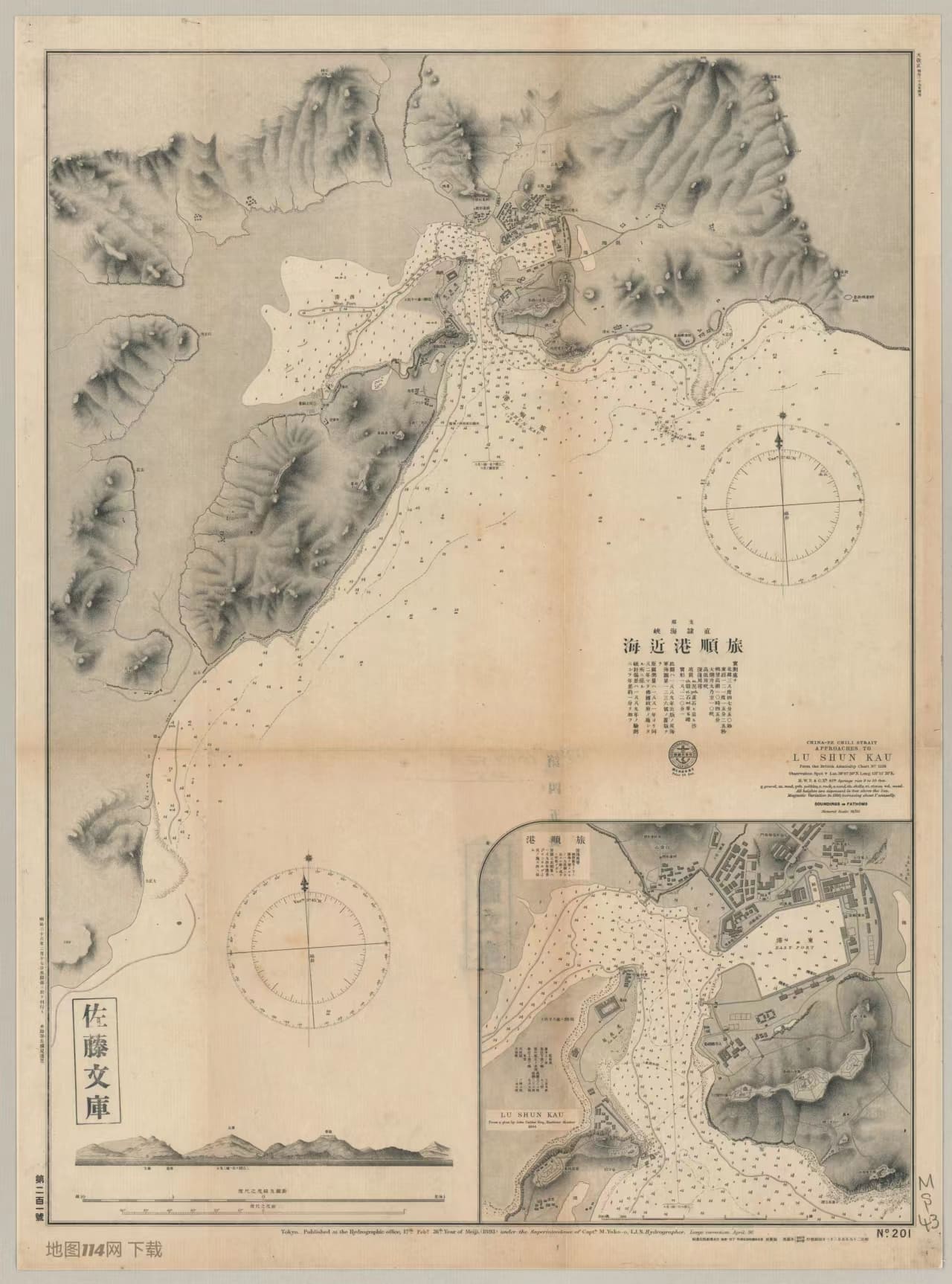 1893年旅顺港近海地图.jpg