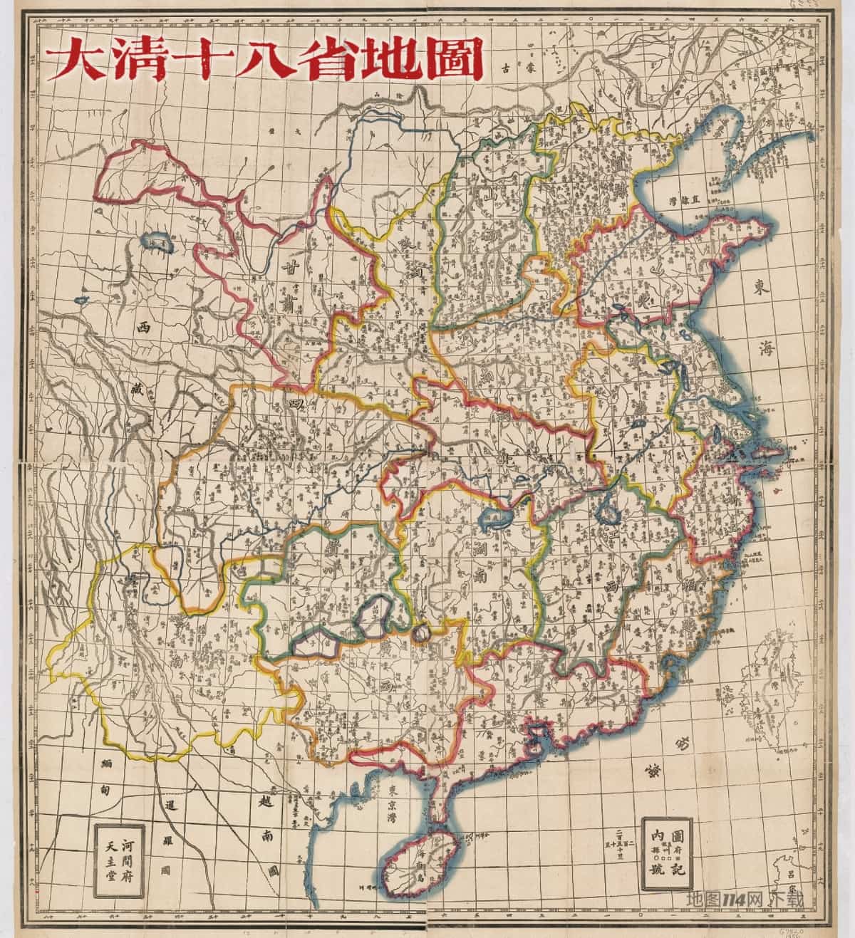 大清十八省地图.jpg